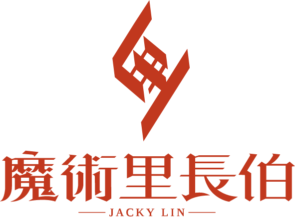 林豐逸